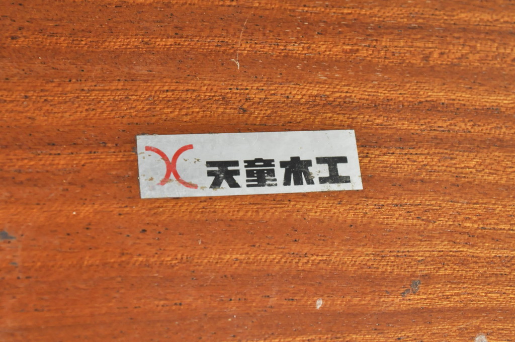 和製ビンテージ　希少モデル　天童木工　ペリカンシリーズ　チーク材　落ち着きのある色味とシンプルなデザインが取り入れやすいセンターテーブル(リビングテーブル、ローテーブル、ヴィンテージ)(R-080351)