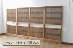 アンティーク建具　タモ材枠　落ち着いた色味が味わい深いシンプルな板戸窓4枚セット(引き戸)(R-065008)