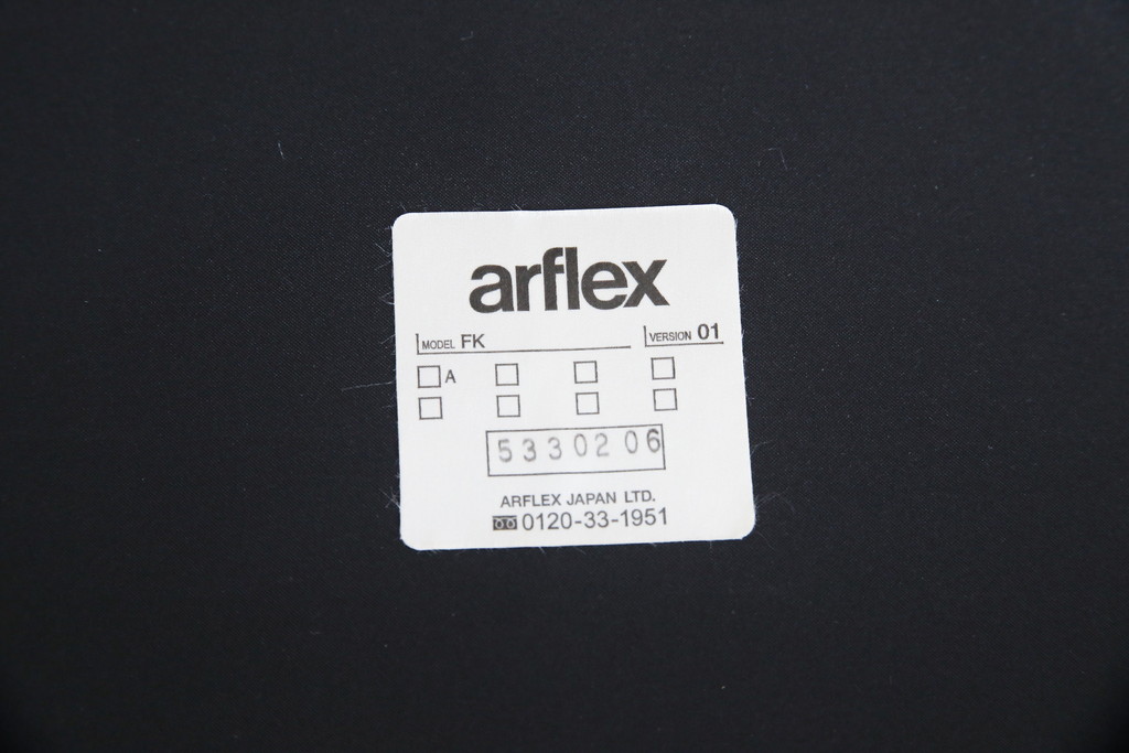中古　arflex(アルフレックス)　FK　アームがおしゃれなチェア(定価約4万7千円)(R-055475)