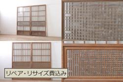 アンティーク建具　片面ガラス入り　格子と松竹梅の彫刻が素敵な欄間2枚セット(明かり取り、明り取り)(R-071564)