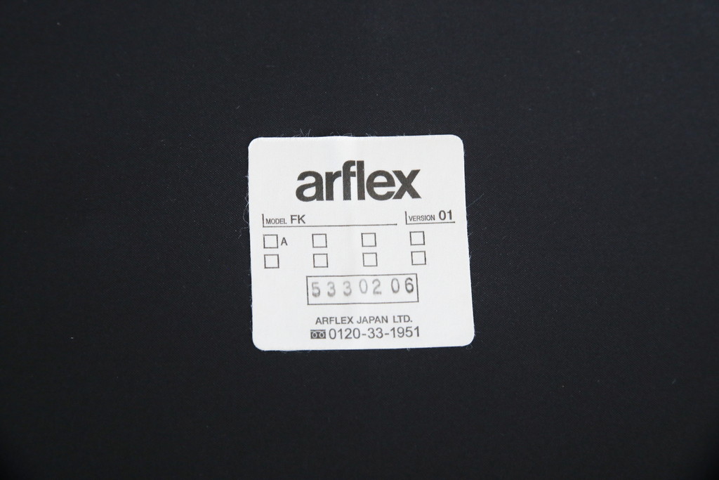 中古　arflex(アルフレックス)　FK　アームがおしゃれなチェア(定価約4万7千円)(R-055478)