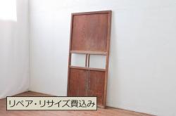 アンティーク建具　古民家インテリアにおすすめな扉1枚(帯戸、ドア)(R-080872)