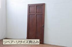 アンティーク建具　レトロな佇まいが魅力的なドア1枚(木製扉、板戸)(R-080874)