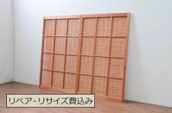 ビンテージ建具　涼しげな和の空間を演出する窓2枚セット(夏戸、簾戸、御簾戸、簀戸、葭戸、夏障子、引き戸、すど、ヴィンテージ)(R-080876)