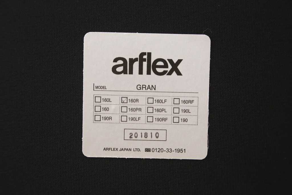 中古　美品　arflex(アルフレックス)　GRAN(グラン)　サイドテーブル付き　レーザーとファブリックの組み合わせがお洒落なクッション付きシステムソファ(本革、カウチソファ、コーナーソファ、ラウンドソファ、アームソファ)(R-068386)