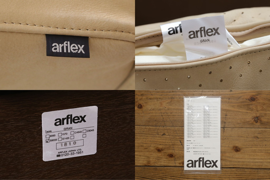 中古　美品　arflex(アルフレックス)　GRAN(グラン)　サイドテーブル付き　レーザーとファブリックの組み合わせがお洒落なクッション付きシステムソファ(本革、カウチソファ、コーナーソファ、ラウンドソファ、アームソファ)(R-068386)