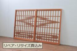 ビンテージ建具　和の空間を高める凝った作りの障子戸窓2枚セット(引き戸、ヴィンテージ)(R-080877)