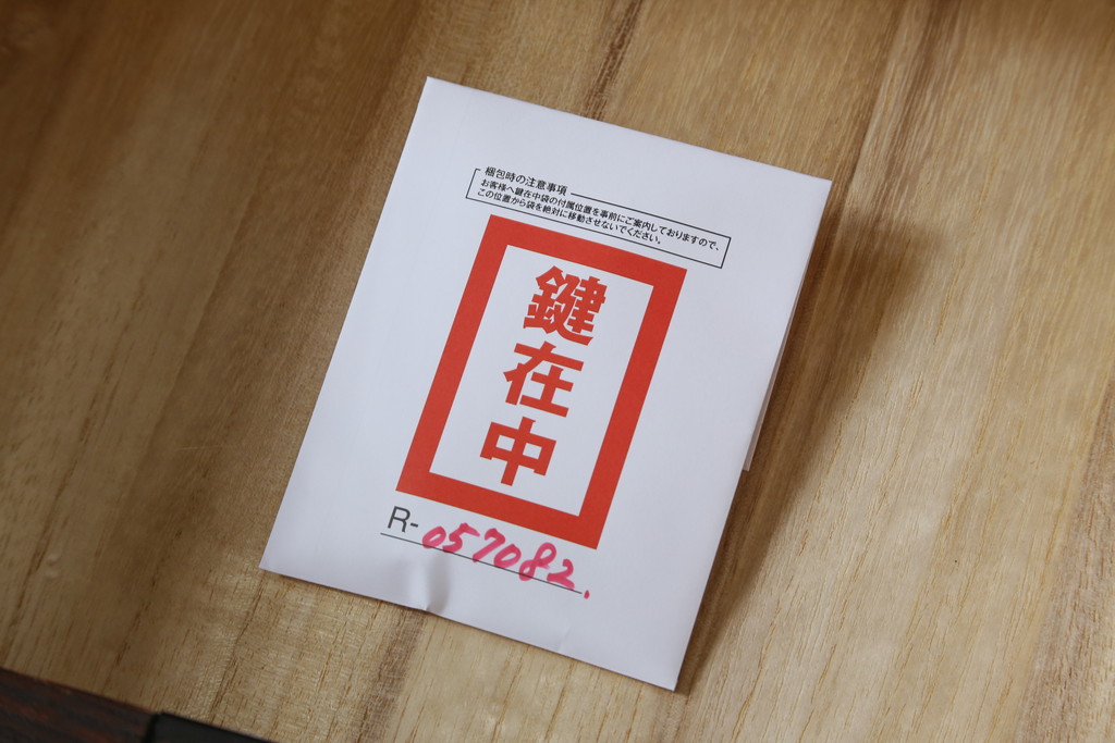 中古　欅産業　拭き漆塗り　立派な金具が目を引く仙台箪笥キャビネット(水屋箪笥、食器棚、戸棚、収納棚)(定価約55万円)(R-057082)