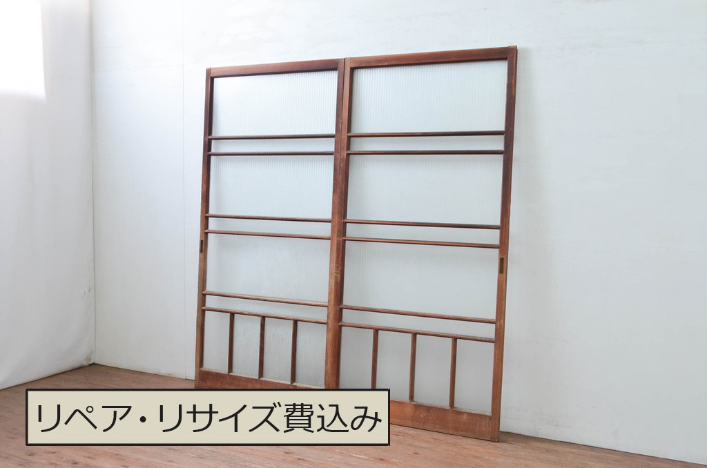 アンティーク建具　デザイングッド!!　レトロな空間作りにおすすめなガラス戸2枚セット(引き戸)(R-080883)