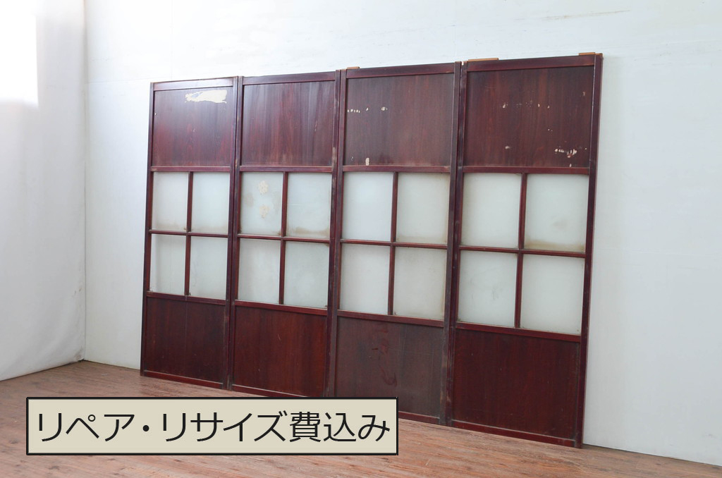 アンティーク建具　両面漆塗りの高級品!!　和モダンな空間づくりにおすすめな幅狭ガラス帯戸4枚セット(引き戸、ガラス戸)(R-080884)