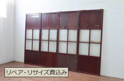 アンティーク建具　両面漆塗りの高級品!!　和モダンな空間づくりにおすすめな幅狭ガラス帯戸4枚セット(引き戸、ガラス戸)(R-080884)