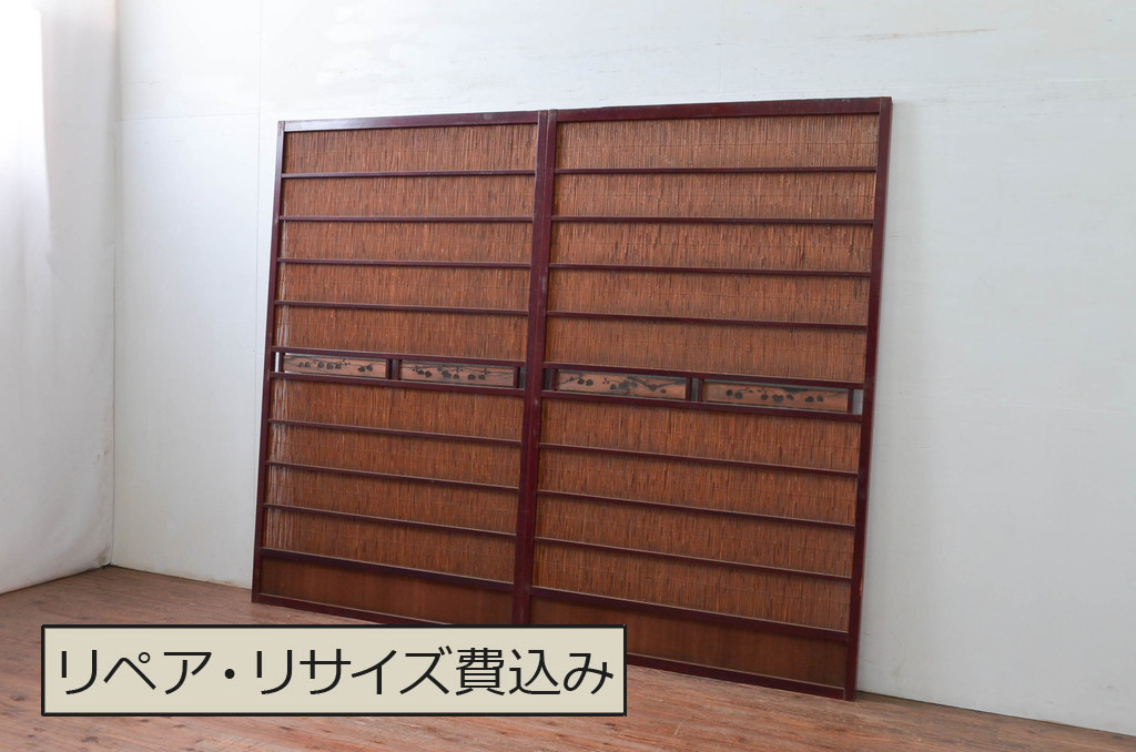 アンティーク建具　漆塗り框　黒柿透かし彫り入りの高級な幅広夏戸2枚セット(引き戸、簾戸、簀戸、葭戸、夏障子、御簾戸、すど)(R-080885)