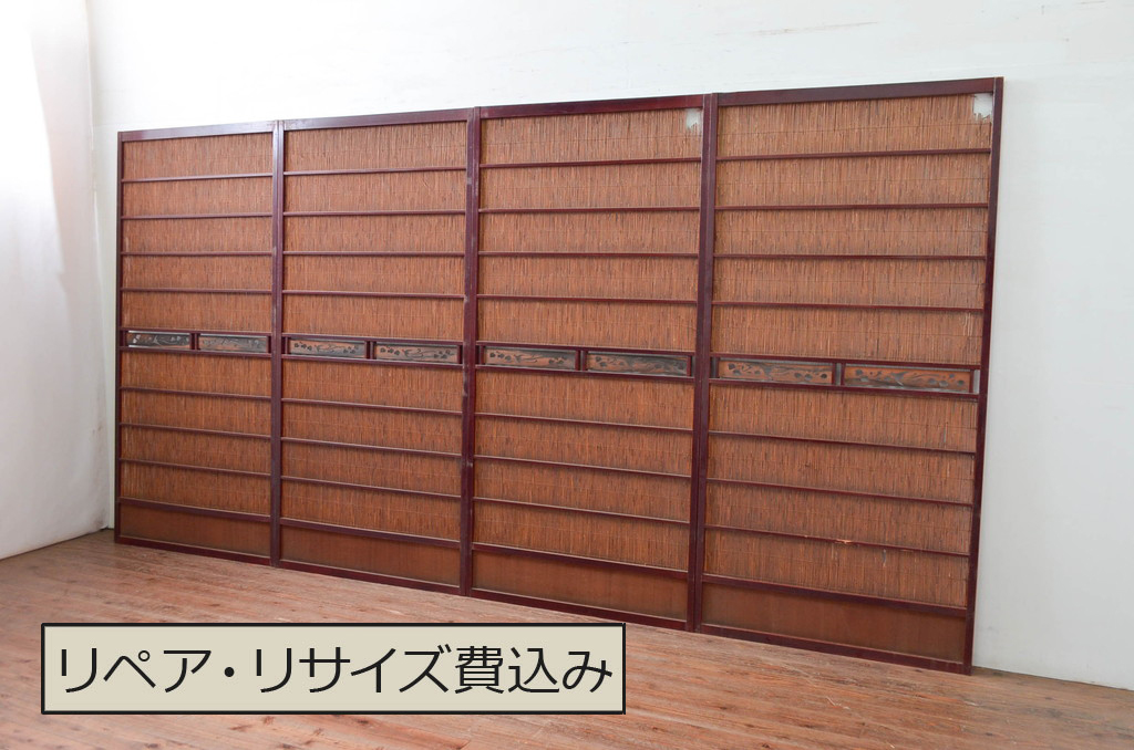 アンティーク建具　漆塗り框　黒柿透かし彫り入りの高級な夏戸4枚セット(引き戸、簾戸、簀戸、葭戸、夏障子、御簾戸、すど)(R-080886)