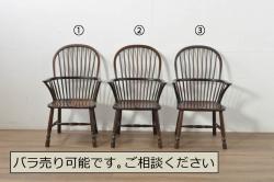 中古　美品　松本民芸家具　509C型　美しいシルエットが目を引くウィンザーチェア(アームチェア、板座チェア、椅子、イス)(定価3脚で約51万円)(R-080386)