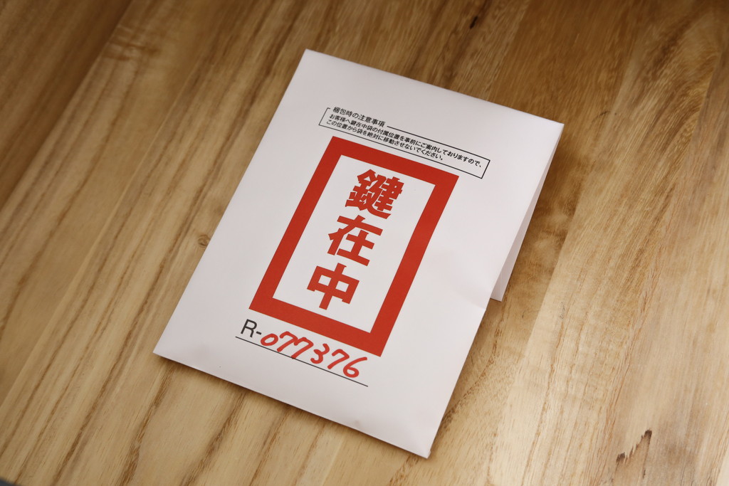 中古　美品　和の空間づくりにおすすめの総桐仙台箪笥(サイドチェスト、衣装箪笥、収納箪笥、和タンス、引き出し)(R-077376)