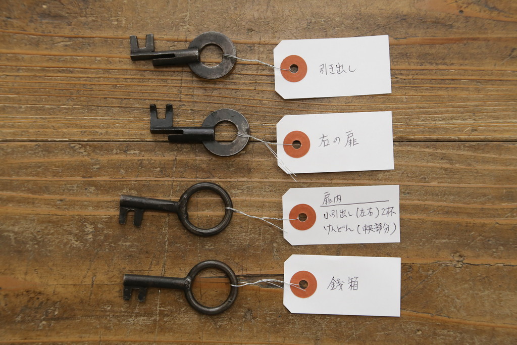 和製ビンテージ　民芸家具　総欅(ケヤキ)材　重厚な金具が存在感を放つ佐渡船箪笥(ヴィンテージ、舟箪笥、小箪笥、帳箱、銭箱、小引き出し、チェスト、小物収納、卓上収納)(定価約320万円)(R-059918)