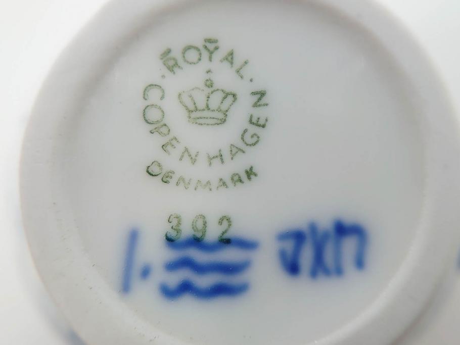 デンマーク　ROYAL COPENHAGEN(ロイヤルコペンハーゲン)　ブルーフルーテッド フルレース カップ&ソーサー/プレイン クリーマー　可憐なデザインに見惚れるC&S・クリーマーセット(コーヒー、デミタス、ミルクポット、ミルクジャー、洋食器、北欧)(R-081229)
