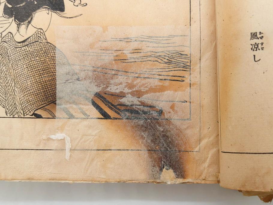 大正5年　「うた姿」　鰭崎英明　初版　和本(泉鏡花、木版画、平和出版社、古書、古本、和書)(R-081298)