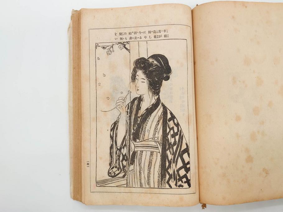 大正5年　「うた姿」　鰭崎英明　初版　和本(泉鏡花、木版画、平和出版社、古書、古本、和書)(R-081298)