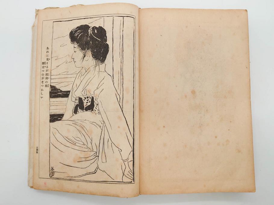 大正5年　「うた姿」　鰭崎英明　初版　和本(泉鏡花、木版画、平和出版社、古書、古本、和書)(R-081298)