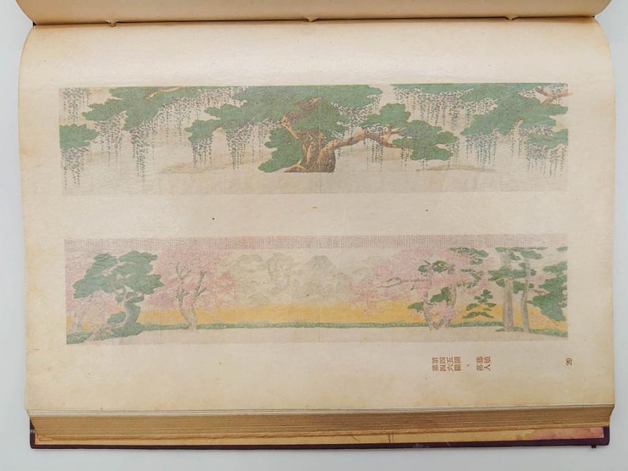 昭和17年　「小村雪岱画集」　限定400冊のうち第27号(高見澤木版社、色摺り木版画、古本、絵画、外函付き)(R-081299)
