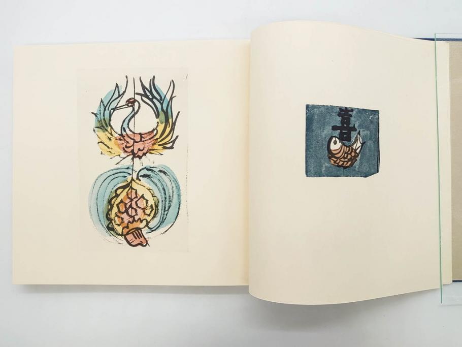 昭和50・51・52年　求龍堂　人間国宝 芹沢銈介　手控帖　硝子絵集(限定1000部)　板絵の控　画集3点セット(二重箱、図版、図録、古本、絵画、外函付き、外箱)(R-081300)