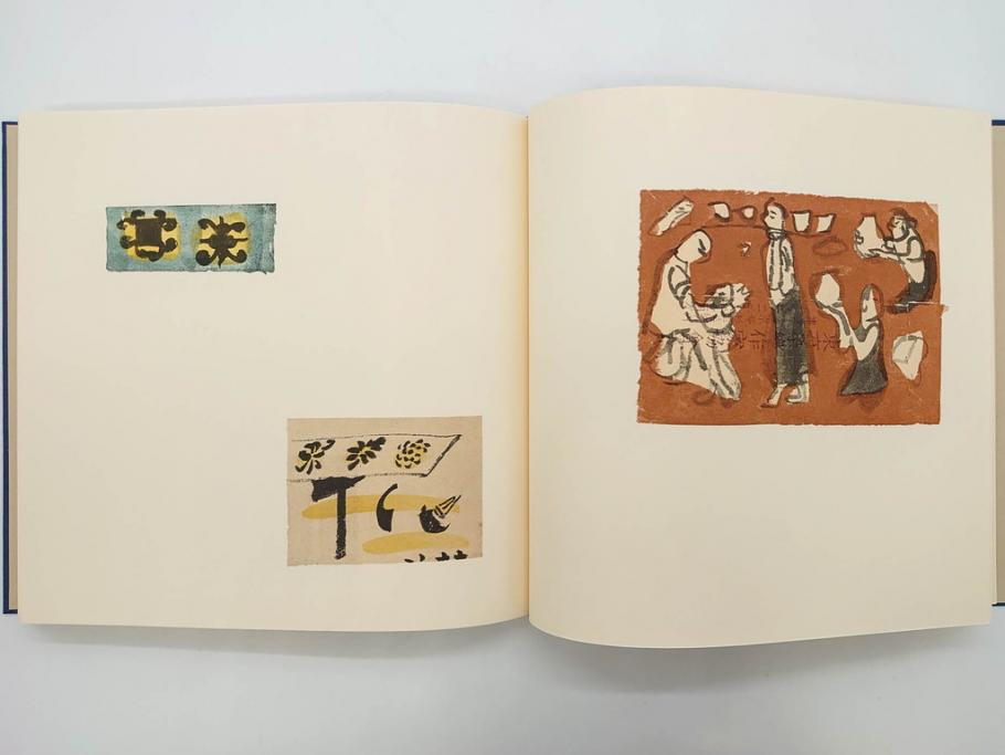 昭和50・51・52年　求龍堂　人間国宝 芹沢銈介　手控帖　硝子絵集(限定1000部)　板絵の控　画集3点セット(二重箱、図版、図録、古本、絵画、外函付き、外箱)(R-081300)