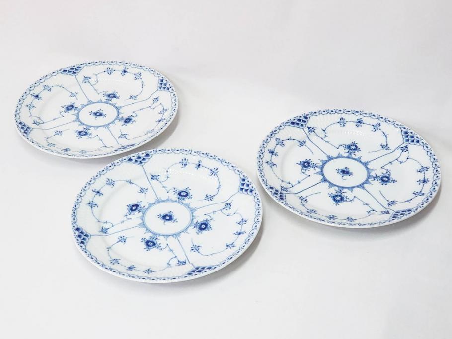 デンマーク　ROYAL COPENHAGEN(ロイヤルコペンハーゲン)　ブルーフルーテッド ハーフレース　約25cm　プレート3枚セット(大皿、洋食器、北欧)(R-081292)