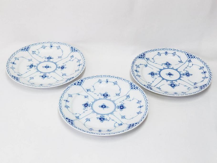 デンマーク　ROYAL COPENHAGEN(ロイヤルコペンハーゲン)　ブルーフルーテッド ハーフレース　約25cm　プレート3枚セット(大皿、洋食器、北欧)(R-081292)