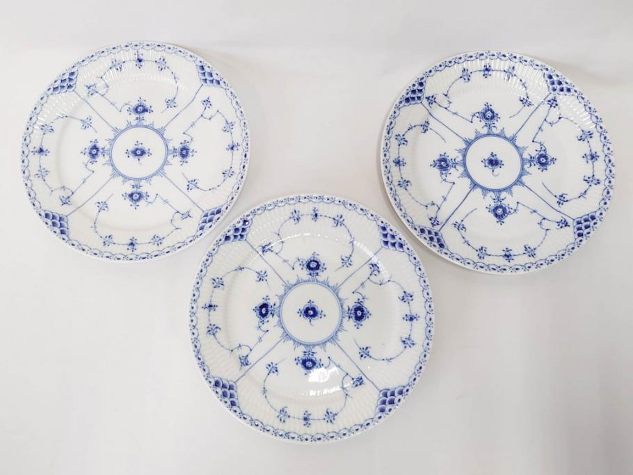 デンマーク　ROYAL COPENHAGEN(ロイヤルコペンハーゲン)　ブルーフルーテッド ハーフレース　約25cm　プレート3枚セット(大皿、洋食器、北欧)(R-081292)