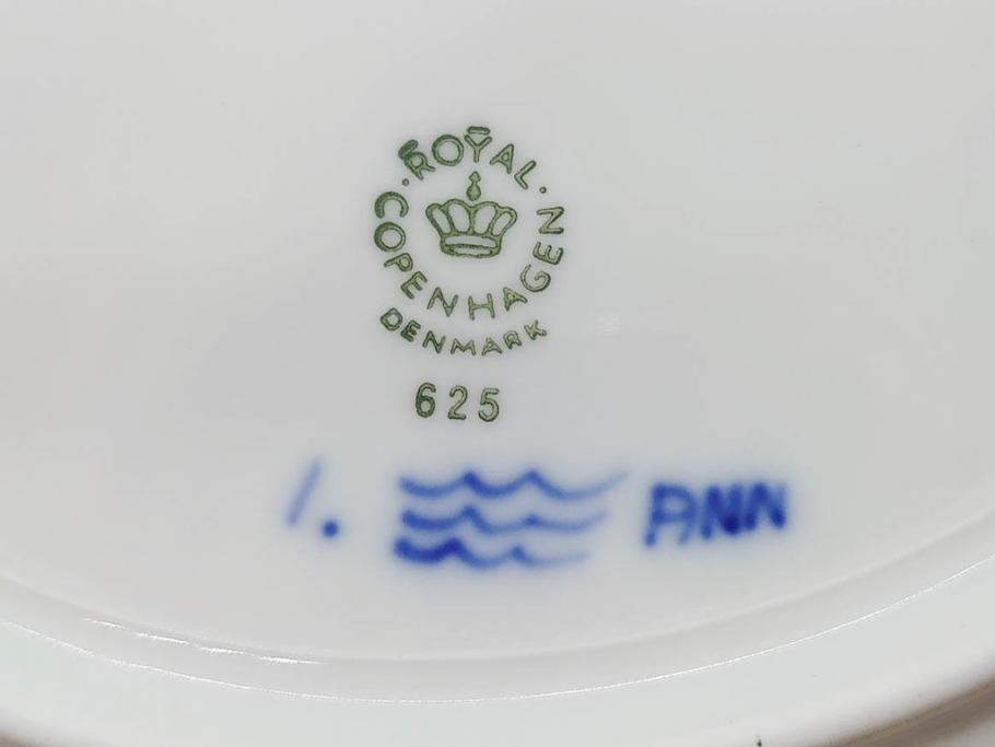 デンマーク　ROYAL COPENHAGEN(ロイヤルコペンハーゲン)　ブルーフルーテッド ハーフレース　約25cm　プレート3枚セット(大皿、洋食器、北欧)(R-081292)