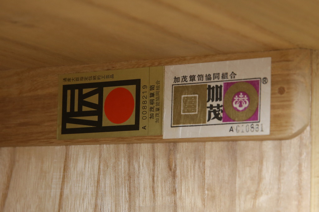 中古　伝統工芸士　水科政治作　柔らかな木の色味が魅力的な加茂総桐箪笥(胴厚、総桐たんす、衣装箪笥、着物箪笥、和タンス、引き出し)(R-078358)