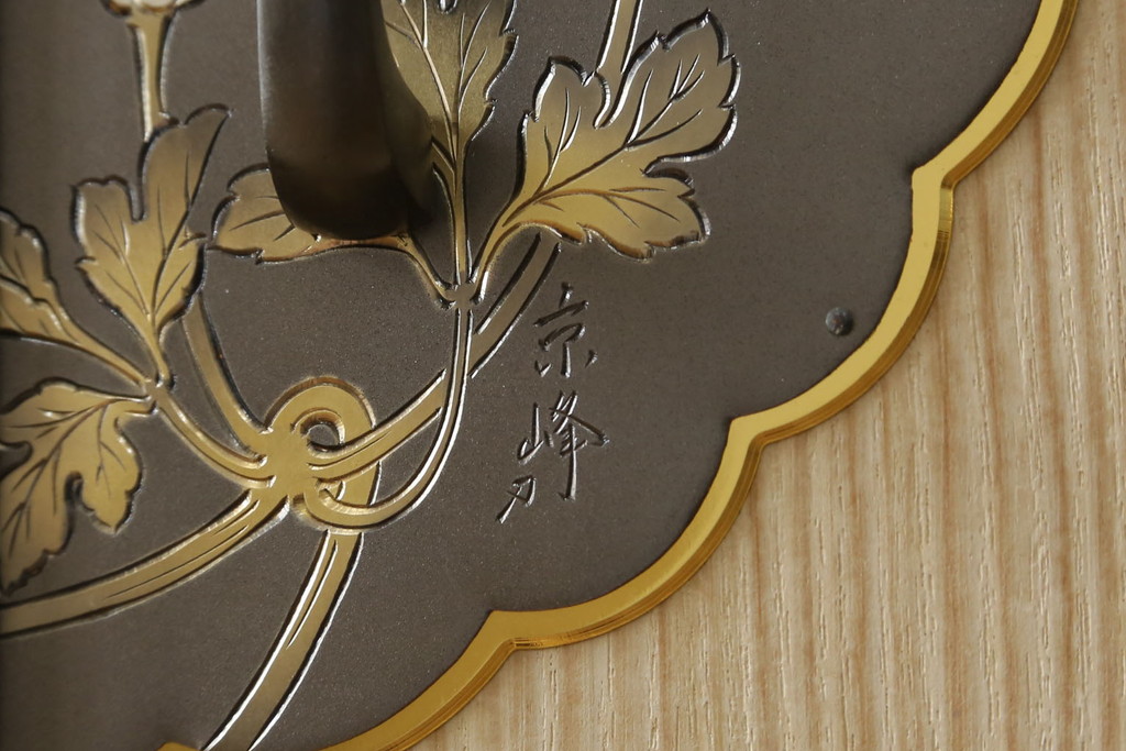 中古　伝統工芸士　水科政治作　柔らかな木の色味が魅力的な加茂総桐箪笥(胴厚、総桐たんす、衣装箪笥、着物箪笥、和タンス、引き出し)(R-078358)