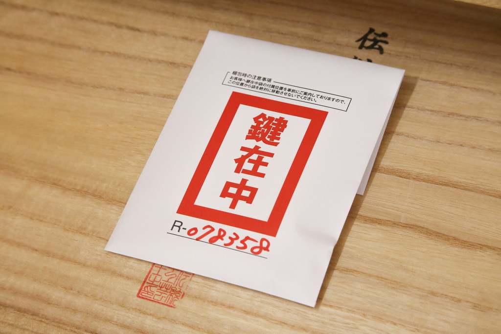 中古　伝統工芸士　水科政治作　柔らかな木の色味が魅力的な加茂総桐箪笥(胴厚、総桐たんす、衣装箪笥、着物箪笥、和タンス、引き出し)(R-078358)