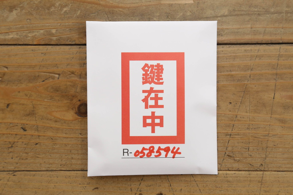 中古　美品　伝統工芸士　田澤謙介作　かくし付き　落ち着きを感じるシックなデザインの金具が印象的な加茂総桐箪笥(大丸、総桐たんす、着物箪笥、チェスト、引き出し)(R-058594)