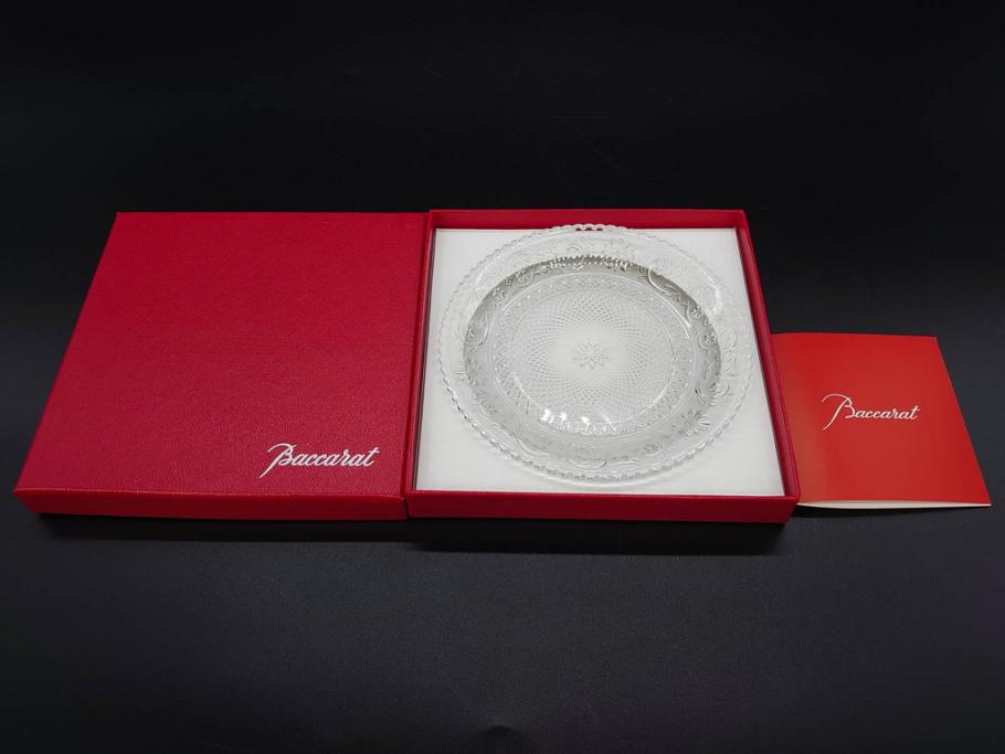 フランス　Baccarat　バカラ　アラベスク　(大)約20cm　(小)約12cm　澄んだ透明感が魅力のプレート4枚セット(小皿、中皿、フルレッドクリスタル、共箱付き)(R-081302)