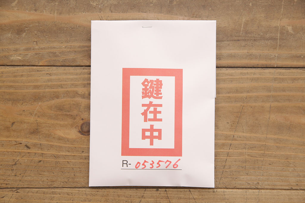 中古　美品　大阪泉州　衣装盆付き　黒檀のアクセントが粋な雰囲気を醸し出す総桐箪笥ローボード(桐たんす、収納箪笥、引き出し、ローチェスト)(R-081411)