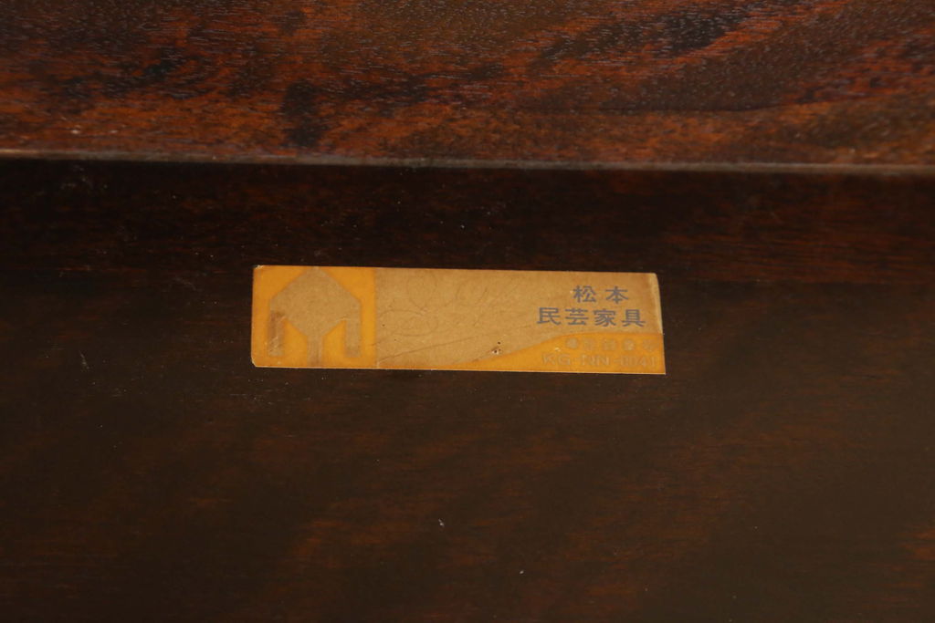 中古　松本民芸家具　クラシカルな雰囲気のA型食卓(ダイニングテーブル、ワークデスク、作業台、4人掛け、4P)(定価約19万2千円)(R-055809)