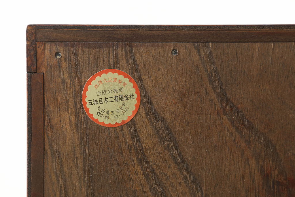 中古　美品　五城目箪笥　上質な和の空間づくりに取り入れたい衣装タンス(検索:岩谷堂箪笥)(引き出し、チェスト、和たんす、収納箪笥)(R-058901)