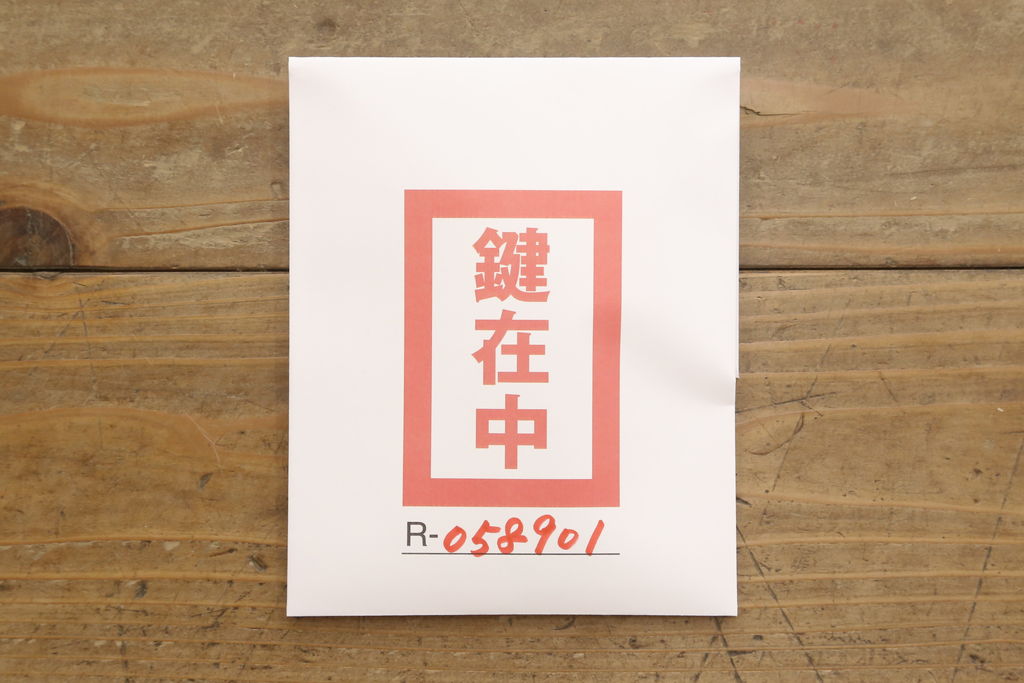 中古　美品　五城目箪笥　上質な和の空間づくりに取り入れたい衣装タンス(検索:岩谷堂箪笥)(引き出し、チェスト、和たんす、収納箪笥)(R-058901)