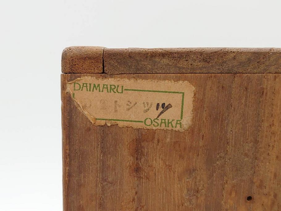 時代物　友寿作　神雛持　御所人形　ぽってりとした丸いフォルムが愛らしい木目込み人形(大阪大丸、木彫り、子供、子ども、台付き、木箱付き)(R-075125)