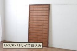 アンティーク建具　美品　ヒノキ材　漆の艶が美しい富山県産の蔵戸(玄関戸、引き戸、建具)(R-049627)