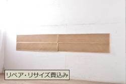 アンティーク建具　極上　高級品!!　総欅(ケヤキ)材　和モダンな雰囲気を高める格子窓2枚セット(格子戸、引き戸、建具)(R-063672)