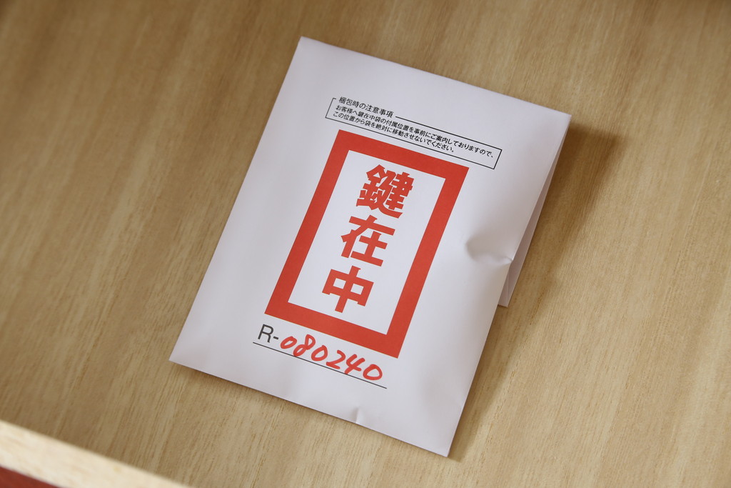 中古　展示品　未使用品　四国・高松　飛鳥欅箪笥　艶やかな朱色が魅力的な箪笥ローチェスト(和たんす、衣装タンス、収納箪笥、引き出し、ローボード、テレビ台、TVボード)(R-080240)