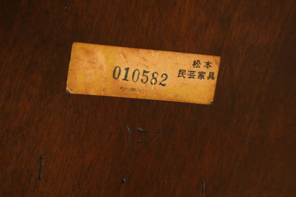 中古　美品　松本民芸家具　丸みを帯びたフォルムが可愛らしい三脚スツール(丸椅子、イス、板座チェア、花台、飾り台)(R-080429)