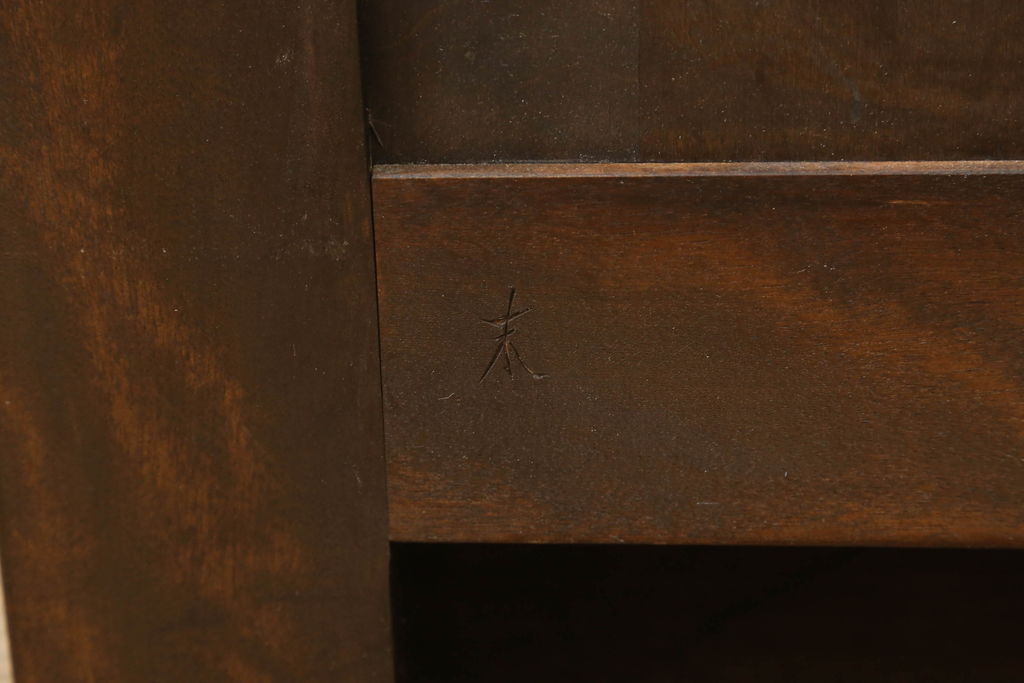 中古美品　松本民芸家具　レア!洗練された佇まいのクリテンザサイドボード(リビングボード、収納棚)(R-053244)