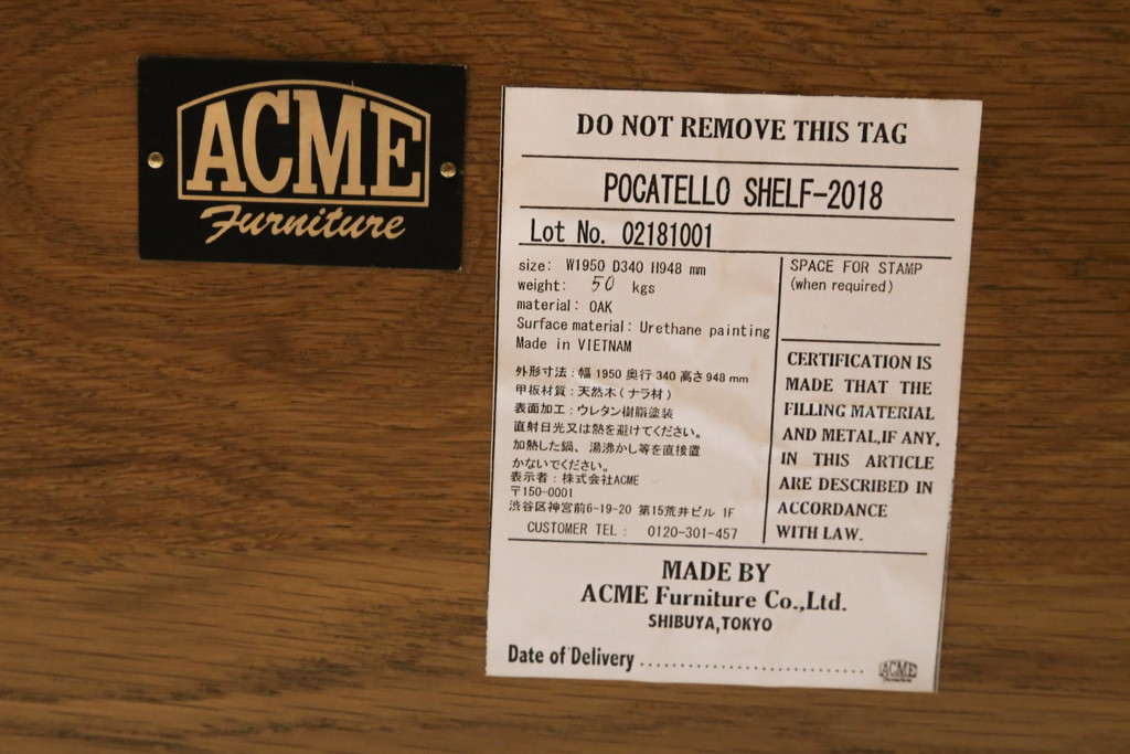 中古　希少な絶版品!　ACME Furniture(アクメファニチャー)　POCATELLO　SHELF(ポカテロ　シェルフ)-2018　アシンメトリーなデザインがお洒落な飾り棚(オープンラック、ディスプレイラック、陳列棚、店舗什器)(R-077693)