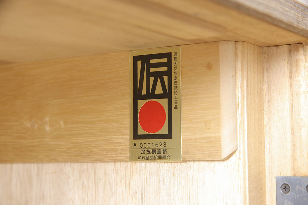 中古　繊細なデザインの金具が目を引く加茂総桐箪笥・上段(並厚、桐たんす、衣装箪笥、着物箪笥、引き出し)(R-081414)