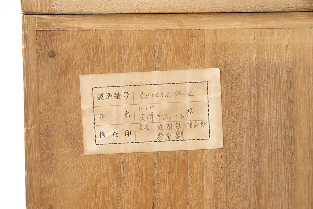 中古　繊細なデザインの金具が目を引く加茂総桐箪笥・下段(並厚、桐たんす、衣装箪笥、引き出し、サイドチェスト、ローチェスト)(R-081415)