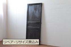 ビンテージ建具　組子のデザインがお洒落な障子付き書院戸4枚セット(障子戸、窓、引き戸、ヴィンテージ)(R-073949)